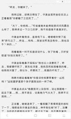 4名菲律宾人假扮机场员工企图出境被捕